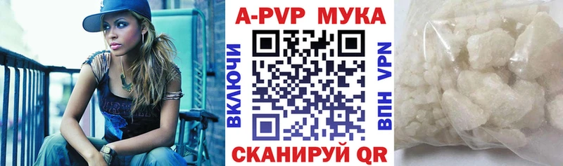 Alfa_PVP VHQ  Купить где  Ухта 