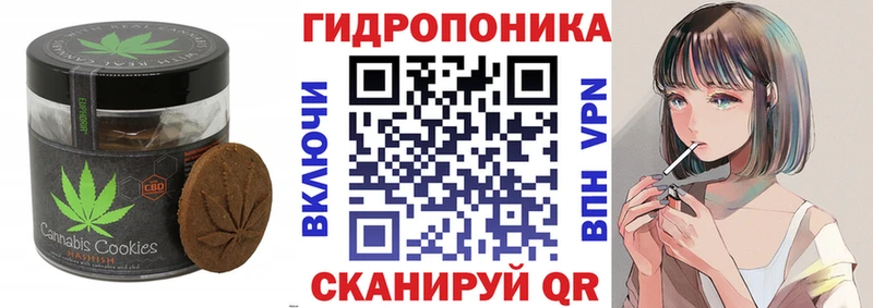 Купить  Ухта  Cannafood конопля 