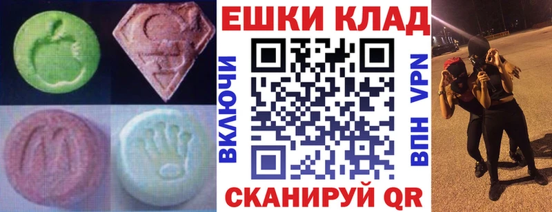 Купить где  Ухта  Экстази Дубай 