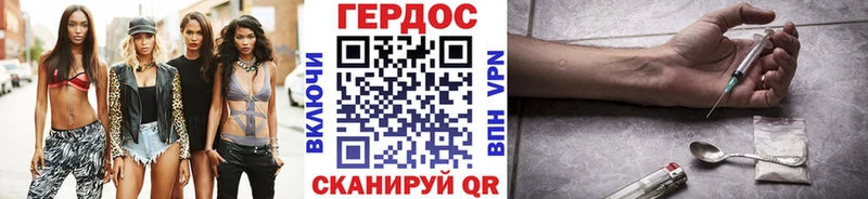 Купить  Ухта  Героин хмурый 