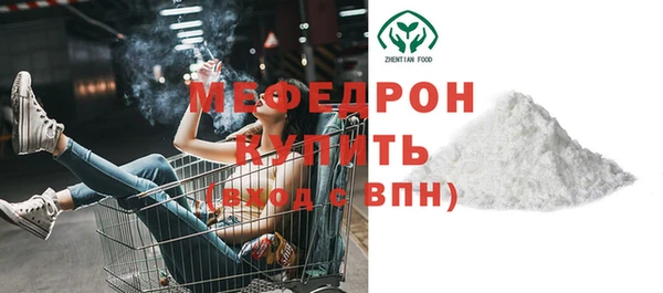 MESCALINE Лихославль