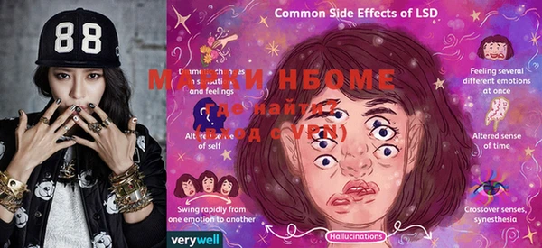 кокаин колумбия Липки