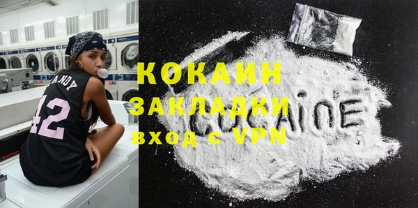 MESCALINE Лихославль