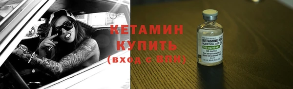 MESCALINE Лихославль