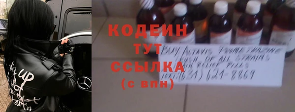 MESCALINE Лихославль