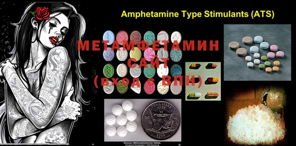 MESCALINE Лихославль
