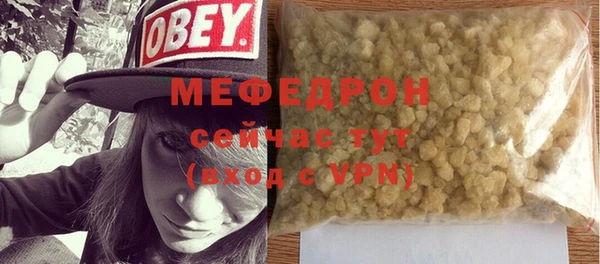 MESCALINE Лихославль