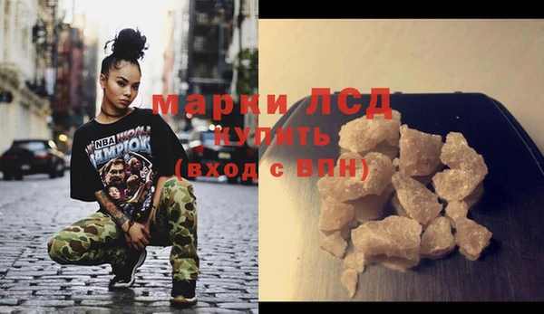 MESCALINE Лихославль