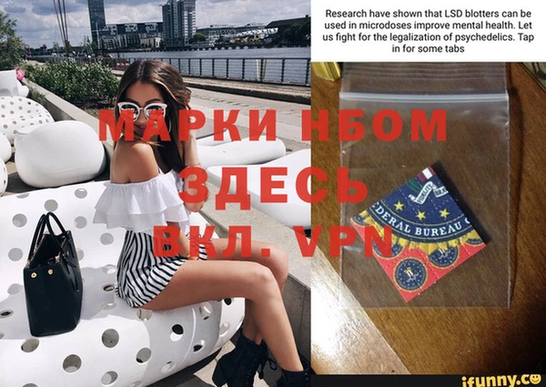 MESCALINE Лихославль
