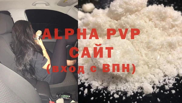 MESCALINE Лихославль