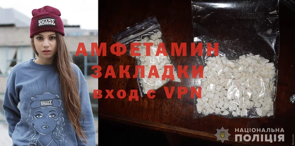 MESCALINE Лихославль