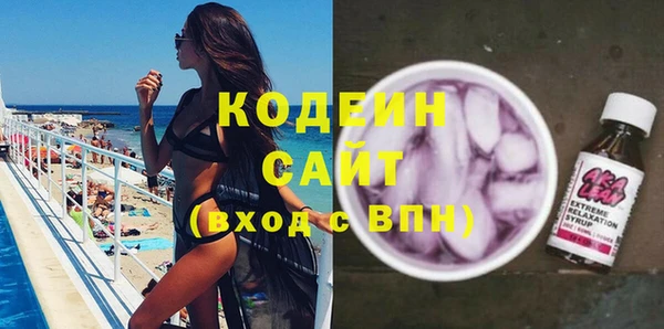 MESCALINE Лихославль