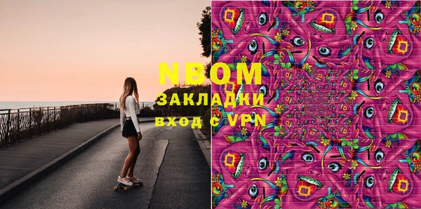 кокаин колумбия Липки