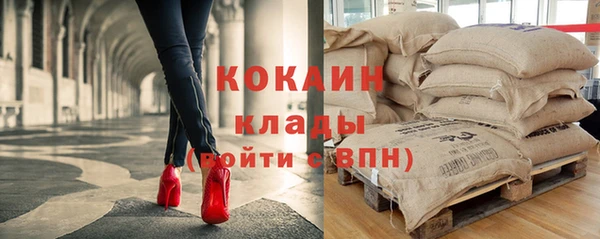кокаин колумбия Липки