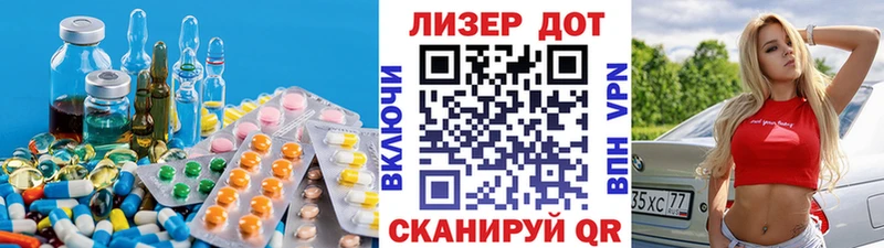 Купить где  Ухта  LSD-25 экстази ecstasy 