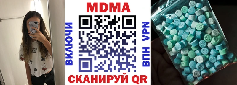 МДМА кристаллы  Купить где  Ухта 