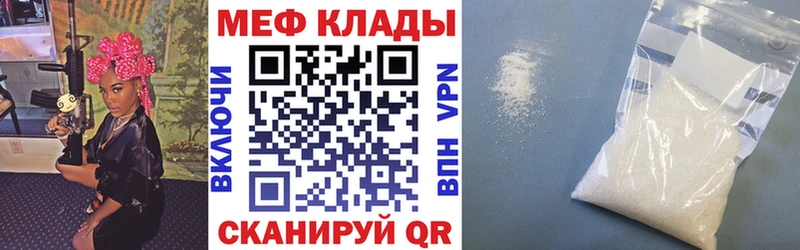 Меф VHQ  Ухта 