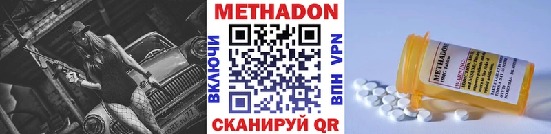 Купить  Ухта  Метадон VHQ 