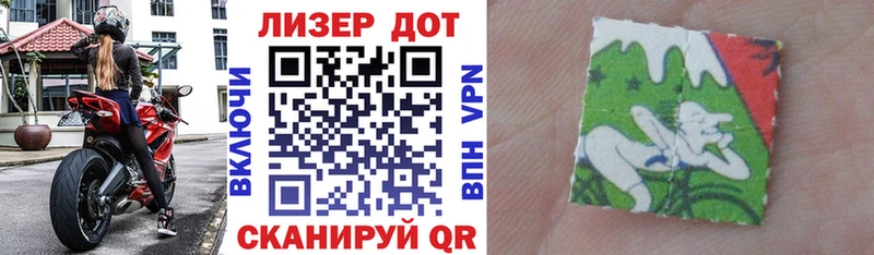 Купить  Ухта  Марки 25I-NBOMe 1500мкг 