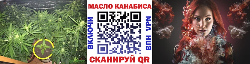 ТГК Wax  Купить  Ухта 