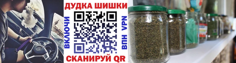 МАРИХУАНА White Widow  Купить закладки  Ухта 